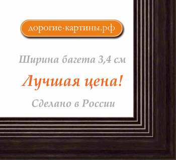 Рама №1187 80x100 см Темно-коричневая