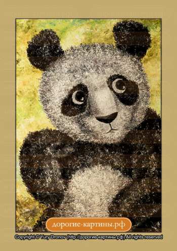 Маленькая панда (фрагмент II)