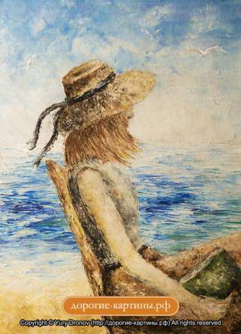 Девушка на пляже