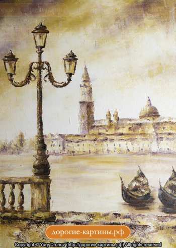 Утренняя Венеция