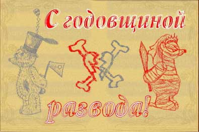Поздравление с годовщиной отношений для друзей 71