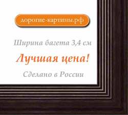 Рама №1187 80x100 см Темно-коричневая