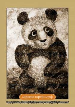 Маленькая панда (фрагмент III)