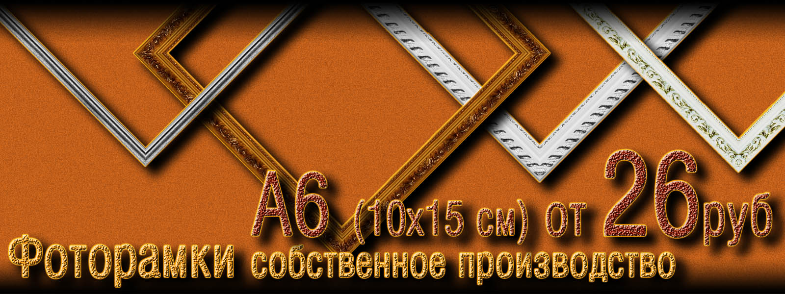 Инвестиционные картины